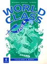 World Class: Level 4: Teacher`s Book - Harris M., Mower D., McCann P.