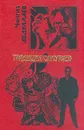 Традиции самураев: Роман; Взгляд Горгоны: Повесть Серия: Черная кошка - Абдуллаев Ч.А.