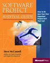 Software Project Survival Guide - Steve McConnell