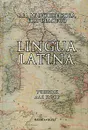 Lingua Latina - В. И. Мирошенкова, Н. А. Федоров