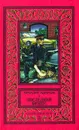 Последний бизнес - Адамов Аркадий Григорьевич