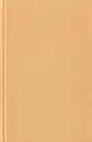 Хоббит, или Туда и обратно - Дж. Р. Р. Толкин
