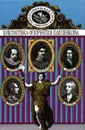 Дж. Бруно. Бэкон. Локк. Лейбниц. Монтескье. Биографические повествования - Елизавета Литвинова,Юний Горбунов,Юлий Антоновский,Михаил Филиппов,Андрей Никонов