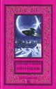 Купол надежды - Казанцев Александр Петрович