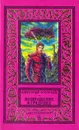 Возвращение в грядущее - Казанцев Александр Петрович