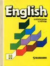 English 2 / Английский язык. 2 класс - И. Н. Верещагина, Т. А. Притыкина