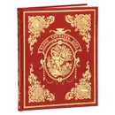 Шарль Перро. Волшебные сказки - Шарль Перро