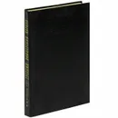 Русский офицерский корпус - С. В. Волков