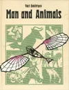 Man and Animals - Ю. Дмитриев