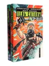 Тень сатаны (комплект из 2 книг) - Александр Зеленский, Илья Рясной