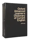 Oxford advanced learner`s dictionary of current english (комплект из 2 книг) - А. С. Хорнби