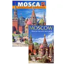 Mosca (+ карта) - Т. И. Гейдор, И. В. Харитонова