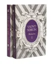 Saint-Simon. Memoires (комплект из 2 книг) - Saint-Simon