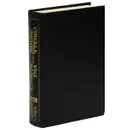 Страсти ума, или Жизнь Фрейда - Ирвинг Стоун