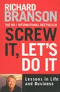 Screw It, Let's Do It: Lessons in Life and Business - Брэнсон Ричард