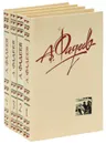 А. Фадеев. Собрание сочинений в 4 томах (комплект из 4 книг) - Фадеев Александр Александрович, Заика Станислав Васильевич