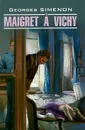 Maigret a Vichy / Мегрэ в Виши - Ж. Сименон