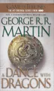 A Dance with Dragons - Мартин Джордж Рэймонд Ричард