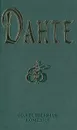 Божественная комедия. Новая жизнь. Стихотворения, написанные в изгнании. Пир - Данте Алигьери