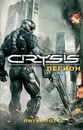 Crysis. Легион - Уоттс Питер