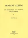 Mozart: Album: Hegedusoknek: 2 / Mozart: Album: Fur Violinspieler: 2 / Mozart: Album: For Violinists: 2 - В. А. Моцарт