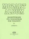 Mozart: Album: Hegedusoknek: 4 / Mozart: Album: Fur Violinspieler: 4 / Mozart: Album: For Violinists: 4 - В. А. Моцарт