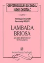 Геннадий Белов. Lambada Briosa для 2 фортепиано - Геннадий Белов