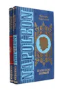 Наполеон Первый (комплект из 2 книг) - Фридрих Кирхейзен, Гертруда Кирхейзен