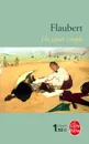 Un coeur simple - Флобер Гюстав