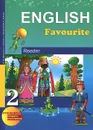 English 2: Reader / Английский язык. 2 класс. Книга для чтения - С. Г. Тер-Минасова, Л. М. Узунова, Д. С. Обукаускайте, Е. И. Сухина