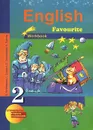 English 2: Workbook / Английский язык. 2 класс. Рабочая тетрадь - С. Г. Тер-Минасова, Л. М. Узунова, Д. С. Обукаускайте, Е. И. Сухина