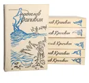 Владислав Крапивин. Собрание сочинений в 9 томах (комплект из 6 книг) - Владислав Крапивин