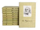 И. С. Тургенев. Собрание сочинений в 10 томах (комплект из 10 книг) - И. С. Тургенев