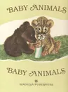 Baby Animals - Алексей Лаптев,Самуил Маршак,Агния Барто