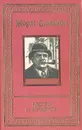 Мегрэ и призрак - Сименон Жорж