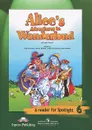 Alice's Adventures in Wonderland: A Reader for Spotlight 6 / Алиса в стране чудес. 6 класс. Книга для чтения - Кэрролл Льюис
