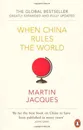 When China Rules The World - Jacques, Martin