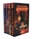Гарри Гаррисон. Сага о короле (комплект из 4 книг) - Гарри Гаррисон