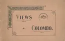 Виды Коломбо - Аноним