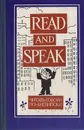 Read and speak. Читай и говори по-английски. Выпуск 11 - В. В. Вахмистров