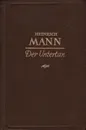 Der Untertan - Heinrich Mann