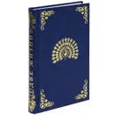 Две жизни. Часть 2 - Конкордия Евгеньевна Антарова