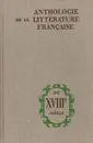 Anthologie de la litterature Francaise du XVIIIe siecle - О. С. Заботкина