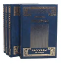 Михаил Зощенко. Собрание сочинений в 4 томах (комплект из 4 книг) - Михаил Зощенко