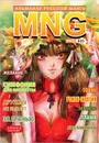 MNG. Альманах русской манги. Выпуск 5 - 