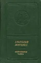 Соловецкая чайка - Анатолий Жигулин