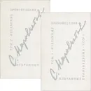 Сергей Наровчатов. Избранные произведения (комплект из 2 книг) - Сергей Наровчатов