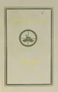 Горячий снег - Юрий Бондарев