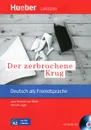 Der Zerbrochene Krug (+ CD-ROM) - Heinrich von Kleist