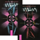 ИБИ. Красный кефир. ИБИ. Марк. Прощание Горгоны (комплект из 2 книг) - С. Трофимов